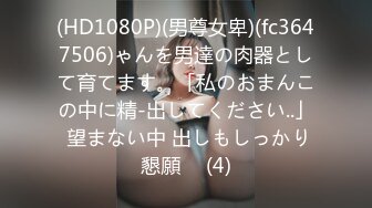 「私だけがキミだけを気持ちよ～く舐めシゴける」爱ベロで精子も体液も爆ヌキする特化型舐めホリック 森日向子