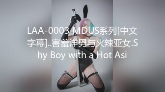 [MP4/681M]大像传媒之癡女逃犯強制索精-娃娃