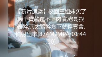 蜜桃传媒PMC110禽兽舅舅无套强奸外甥女-斑斑