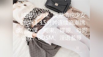 这才是极品女护士！极品馒头逼！活好逼嫩无套爽