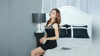 师范学院女厕近距离全景偷拍白衣美女 粉嫩的鲍鱼