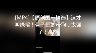 《顶流?重磅?分享》全站首发PANS精品VIP资源御姐范长腿女模【圆圆】私拍透明丝袜若隐若现镜头感十足