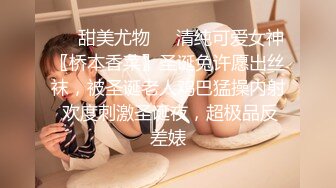 【最新封神❤️极品乱伦】海角大神《异父异母的妹妹》新作&gt;妹妹穿情趣内衣 增加攻速和攻击力 内射粉穴 高清720P原档