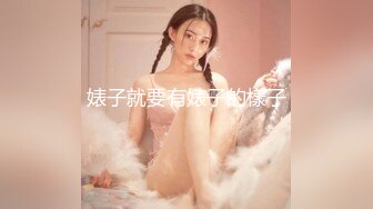 《反差婊❤️精品泄密》推特网红娇小美腿叛逆年轻小姐姐SXZ716私拍，未婚先孕为赚奶粉钱甘心成为金主小母狗，露出紫薇调教SM啪啪