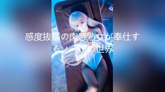 【萝莉控狂喜】杭州海王「JK_0571」OF约炮实录 年轻姑娘小穴非常紧致像处女一般好不容易才插入