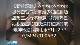 漂亮大奶美眉车震 这不是白浆 你说漏嘴了 是白浆不是精液 别说了 美眉支支吾吾原来刚刚被人内射过 逼里还有精液