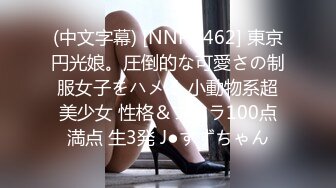 【新片速遞】&nbsp;&nbsp;✨【重度BDSM】韩国巅峰女S「Yerin」OF重度调教私拍 男女奴一边做爱一边受刑，大幅超越常规调教【第十六弹】[4.97G/MP4/1:55:21]