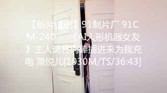 (sex)20230905_离婚后跟恭恭一起_541431202