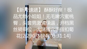 【今日推荐】中法情侣性爱日记 魔都小姐姐和法国男友在出租房的公共楼梯玩刺激 全裸无套站炮后入高清1080P原版无水印