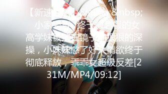 [MP4/ 675M]最新极品流出完美身材豪乳女神灿珠Onlyfans性爱私拍流出 女仆装蒙眼猛烈骑乘操