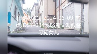 JDYL004.小影.八号当铺.精东影业