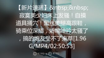 私房二月最新流出稀缺国内洗浴中心偷拍浴客洗澡第12季（2）搞卫生大姐从擦身妹子旁边飘过