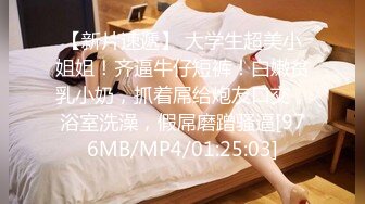 0951带媳妇一起和单男玩-操喷-搭讪-屁股-真实-极品