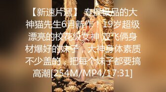 [MP4]STP24535 国产小美女小小丰满的坦克妹妹，蜜桃臀撅起屁股特写蝴蝶逼自己动手自慰 VIP2209