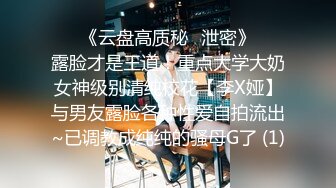 ★☆全网推荐☆★新晋女神日入过万 可见多受欢迎【tw_peggy111】，看一眼恋爱的味道，无毛自慰，主打的就是真实，无美颜更有看头，佳品推荐