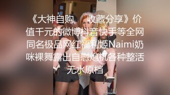 [MP4]约操肉肉身材外围妹子，推到扒开内裤舔逼，圆润大肥臀骑乘位