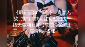 [MP4/1.42G]7-5伟哥探花足浴勾搭腿部有纹身的良家少妇，腼腆爱笑，约到宾馆遇到大屌遭老罪了