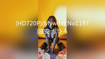 [MP4]STP25419 风韵美女大奶嫩逼诱惑秀紧身牛仔裤慢慢脱掉内裤脱一半漏出肥逼给狼友欣赏太诱人了 VIP2209