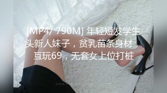 双腿纹身男大战娇小眼镜妹子女上位啪啪镜头前后入操逼滴蜡玩调教