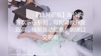 睡衣黑丝极品女神下海，细长美腿夹着振动棒足交，掰穴特写超粉嫩，振动棒磨蹭肥穴，插入猛捅娇喘呻吟诱人