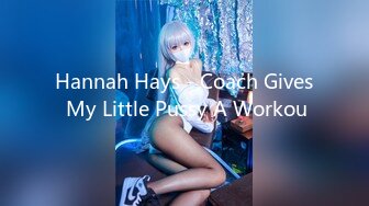 Hannah Hays - Coach Gives My Little Pussy A Workou