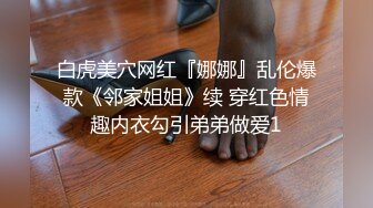 考试失利的学妹用大鸡巴给予安慰-呻吟诱人萝莉美女锅锅酱