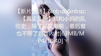 [中文字幕][BLK-407]強制監禁可惡驕傲的賣內褲的製服女孩 無套強姦內射 渚光希