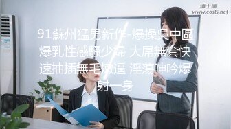 [MP4/ 814M] 姐夫干小姨子圣诞情趣装眼镜骚女啪啪，揉搓奶子闭眼享受，酸奶抹屌深喉插嘴