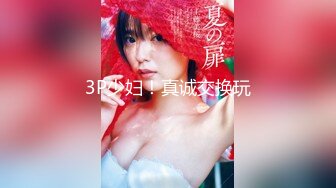 【新片速遞】&nbsp;&nbsp; 老王探花酒店3000元约炮小网红❤️各种姿势啪啪最后射了她一B[497M/MP4/23:09]