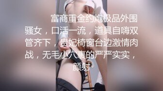 【OnlyFans】逃亡JJ爱KK，狂干群P，大型淫乱场面，两人真实夫妻，女的身材超级棒，群p的场面太过震撼 92