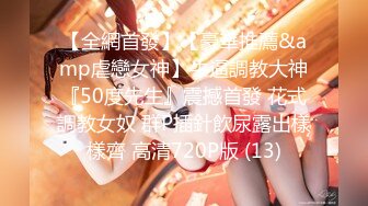 知名女神【玩偶姐姐】闺蜜『马苏儿』劲爆新作-《爱丽丝梦游仙境》风格COS女孩全方位服务 爆操颜射