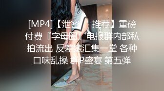 《台湾情侣泄密》小网美的私密生活被曝光 (2)