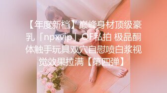 壮哥约曾经做过车模的173CM高挑性感长腿美女啪啪,颜值高,人瘦逼紧