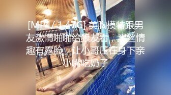 阿飞哥重金网约高颜值清纯艺校在读学生美女惹火情趣装肥臀大奶干的投入娇喘呻吟1080P超清完整原版