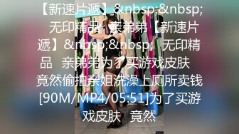 南韩情侣玩捆绑SM自拍无码啪啪视频 不小心流出合集