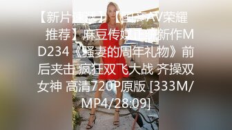 [MP4/ 1.24G] 漂亮大奶美女吃鸡啪啪 身材高挑 技不错 大长腿穿上开档黑丝更具诱惑 被多姿势猛怼