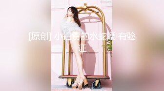 JVID超人气极品女神▌璃奈酱 ▌凌辱束缚初体验！