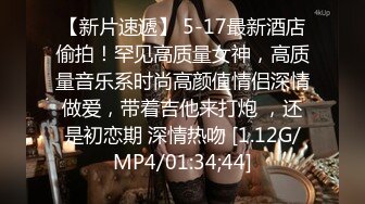 STP17592 黑裙少妇，穿上情趣装沙发上骑坐后入猛操