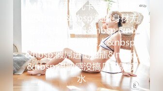 [MP4]童颜巨乳卡哇伊顶级美妞&nbsp;&nbsp;颜值身材无毛粉穴集于一身&nbsp;&nbsp;揉搓阴蒂表情诱人&nbsp;&nbsp;假屌进出抽插&nbsp;&nbsp;很敏感没搞几下就喷水