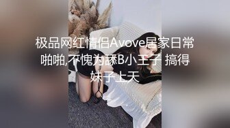 贱贱美妖TS优优 带着贱狗回到家里迫不及待地在浴室干了起来，脱下内裤掏出尤物贱狗就疯狂的舔，很骚气的口活！