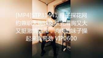 [MP4/ 1.5G]坐标长沙，神似郭碧婷的外围女神，不信胖哥能做25分钟，被亲的直呼救命，关灯害羞，主动自慰求插，调情圣手对白有趣