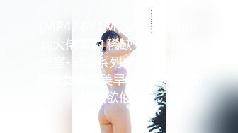 ?魔鬼身材女神?极品尤物〖ChineseBunny〗新作劲爆完美身材顶级精盆女神 美乳丰臀极品反差 视觉盛宴