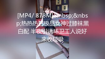 极品母狗人妻绿妻大神〖juju〗淫乱盛宴，皮肤白皙长腿细腰美妻多P 被当母狗一样的操，端庄优雅娇妻极度淫骚1 (1)