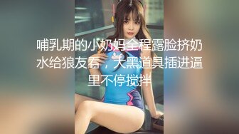 御姐女神，白丝高跟情趣小护士的诱惑，全程露脸高能发骚，小乳夹刺激奶头，道具自慰逼逼呻吟，淫声荡语不断