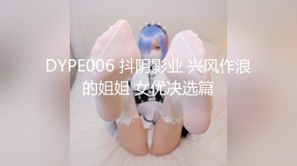 ✿开包女神嫩菊✿看着都很让人心动得小姐姐 黑丝玉足美腿被大屌干屁眼 玩的开放的开 才能彻底的舒服！顶级反差婊