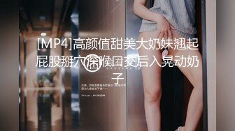 【新片速遞 】&nbsp;&nbsp;双女技师一起服务！一个舔屌一个吸奶！扶着腰后入，边操边舌吻，张开双腿爆插，没搞几下就射了[109MB/MP4/00:08:48]