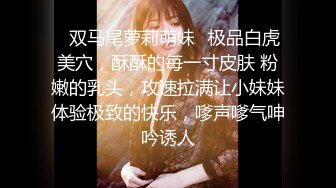 10万粉极品身材颜值巅峰比女人还女人清纯外围T【小奶油】私拍，被金主各种玩肏，嗲声嗲气雌雄难辨直男最爱 (6)