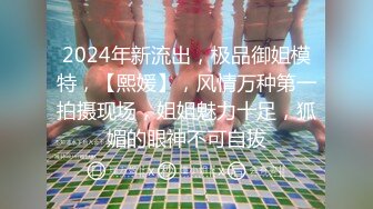 自己女友，第一次上传，求大家欣赏