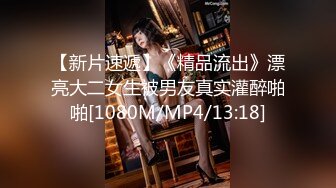 操制服黑丝小姐姐 大奶子 无毛穴 无套啪啪 最后拔枪怒射[MP4/244MB]