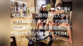 [MP4/512MB]極品P站知名網紅女神 馬蘇兒 壹拳超人強迫中出龍卷 蜜桃臀香豔榨汁 後入狂肏內射淫靡精液溢出